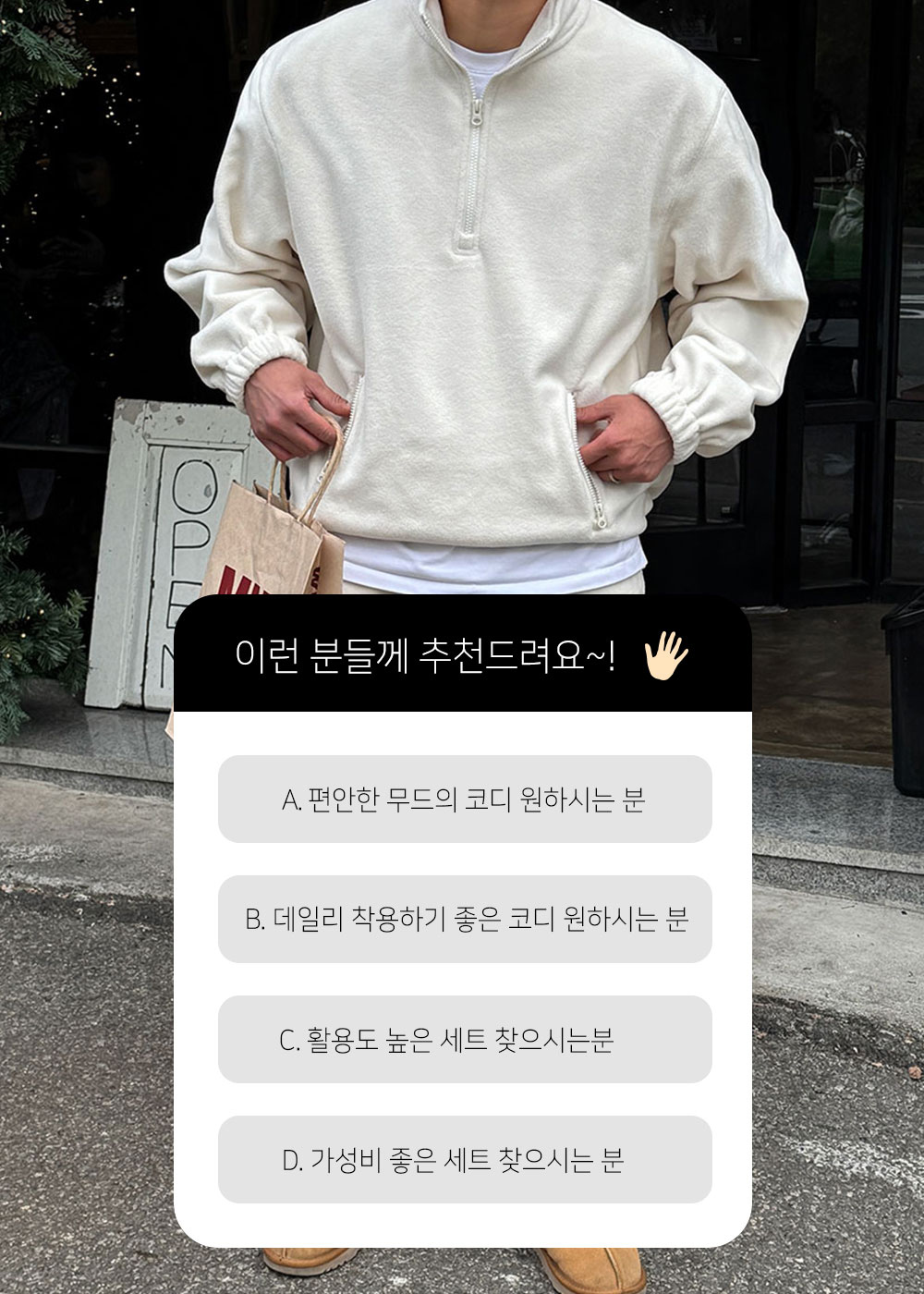 바지 모델 착용 이미지-S155L3