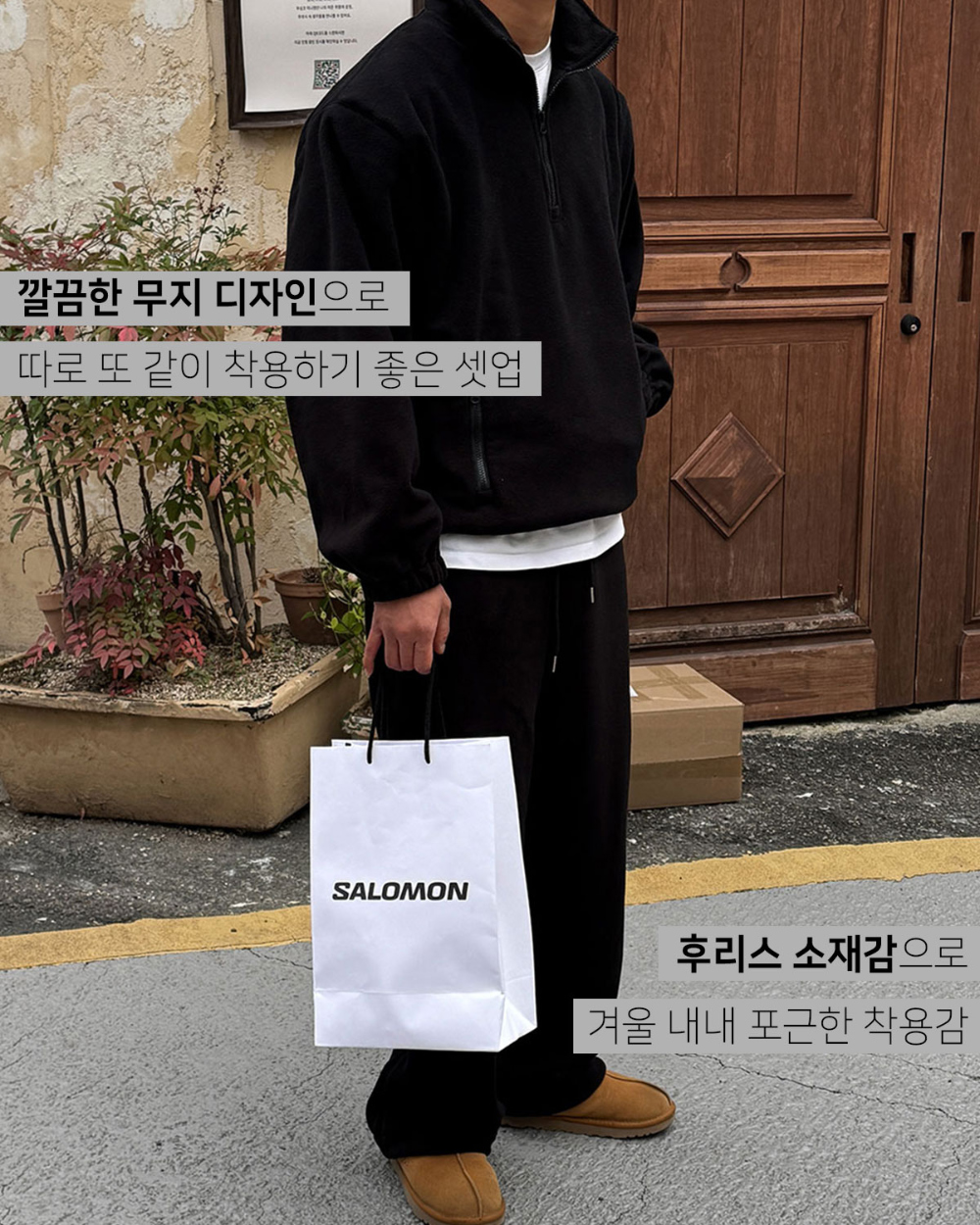 바지 모델 착용 이미지-S155L7