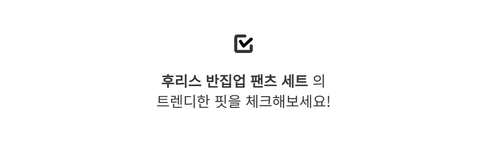 바지 -S126L2