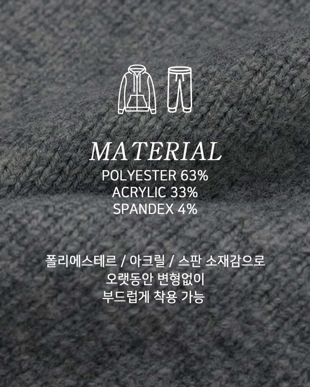 바지 상품상세 이미지-S117L7