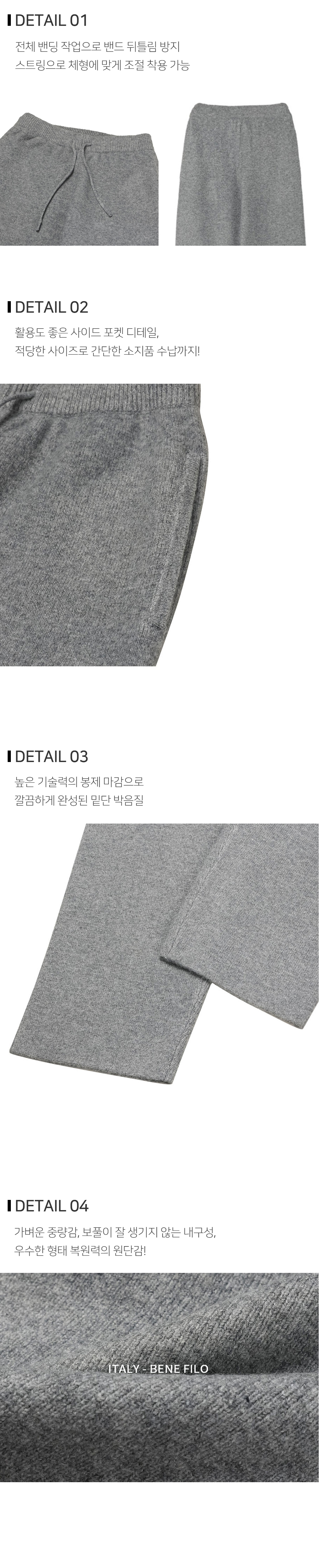 바지 상품상세 이미지-S121L1