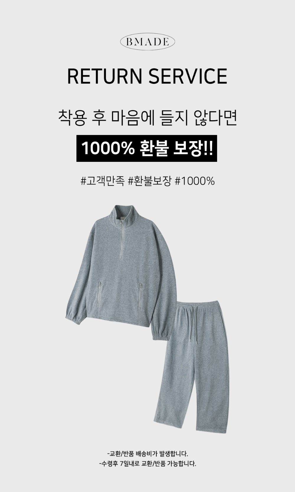 바지 상품 이미지-S155L4