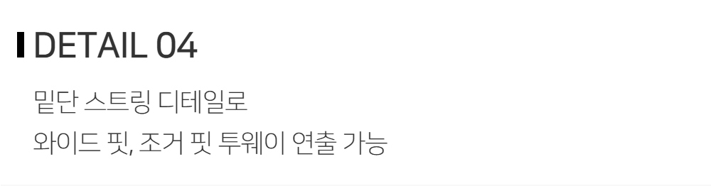 바지 -S150L3