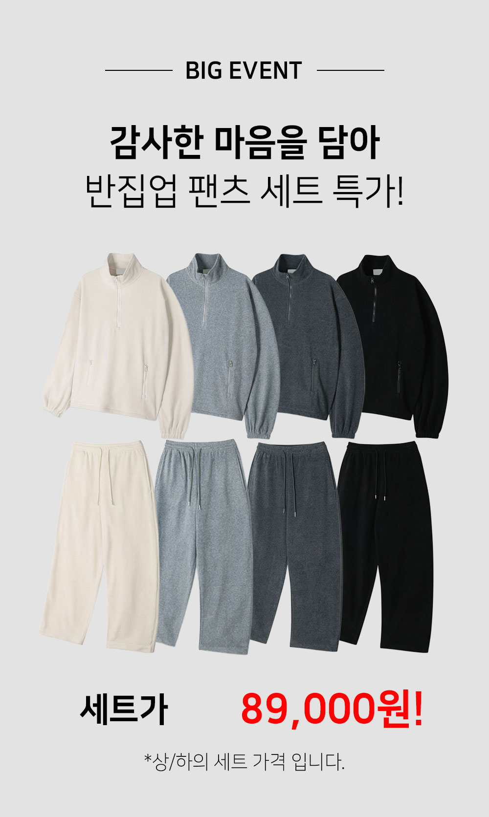 바지 상품 이미지-S155L2