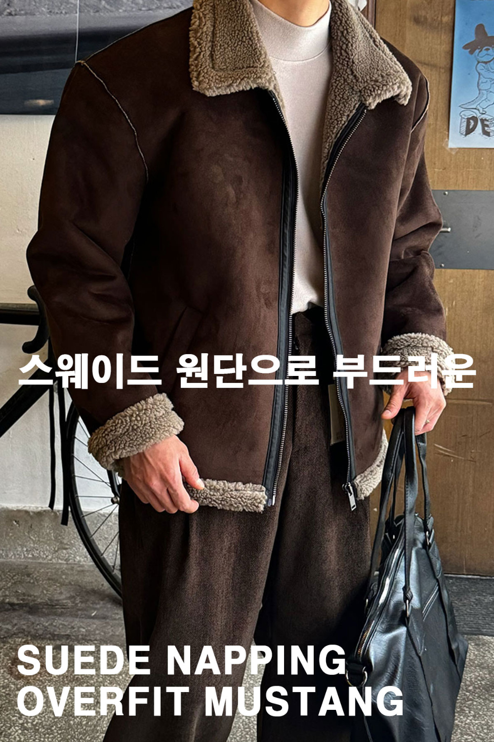 긴팔 티셔츠 모델 착용 이미지-S171L3