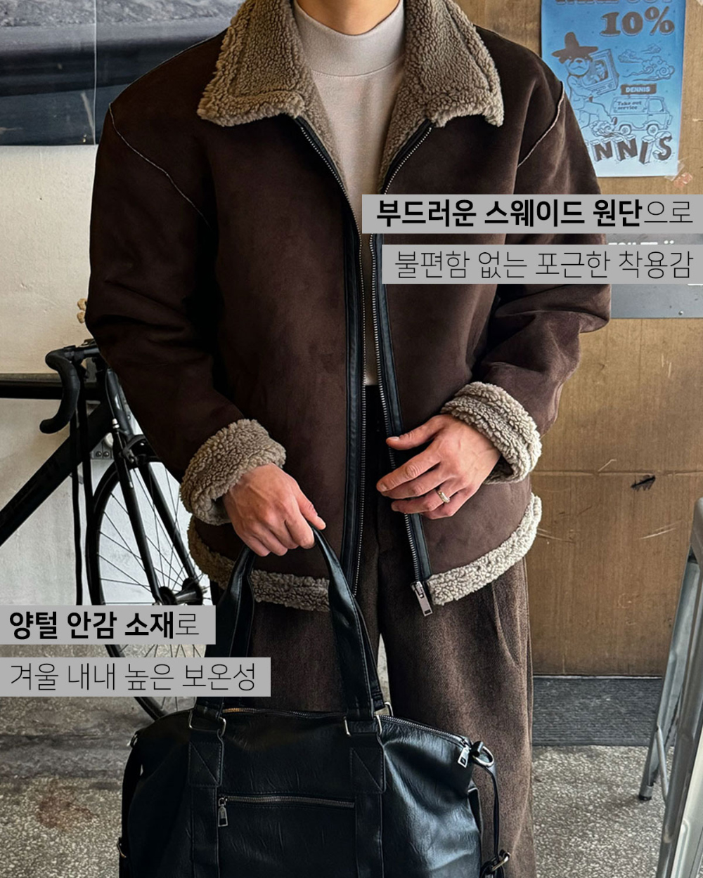 긴팔 티셔츠 모델 착용 이미지-S172L6