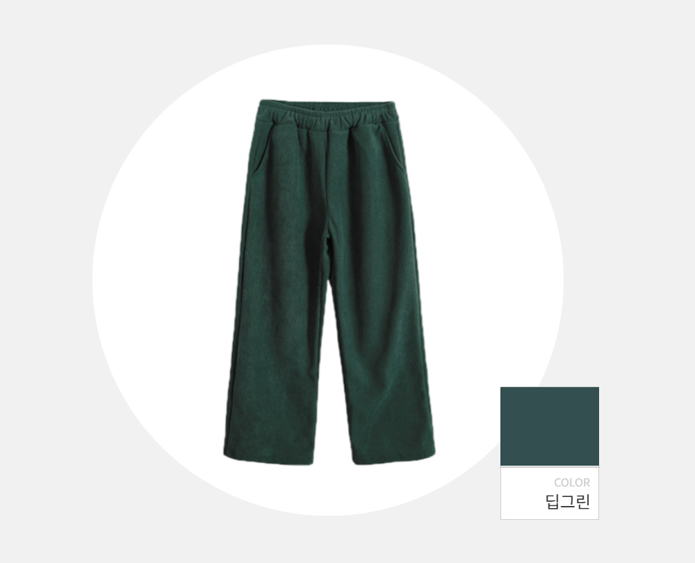 바지 -S174L4