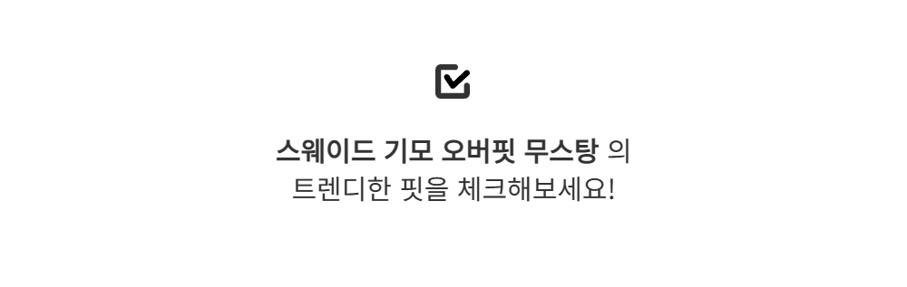 긴팔 티셔츠 -S166L2