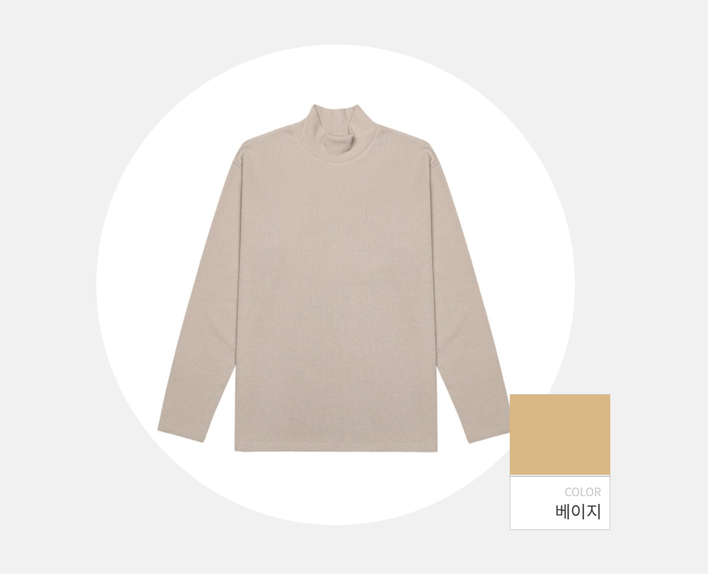 긴팔 티셔츠 -S174L1