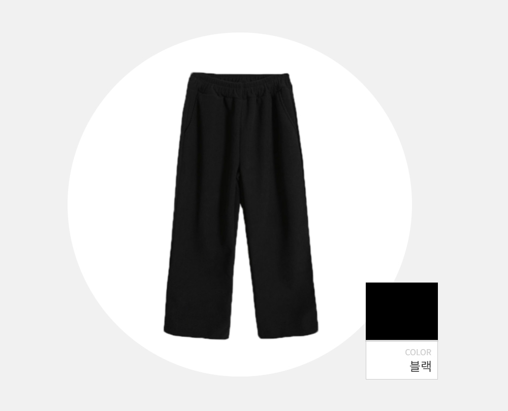 바지 -S174L3