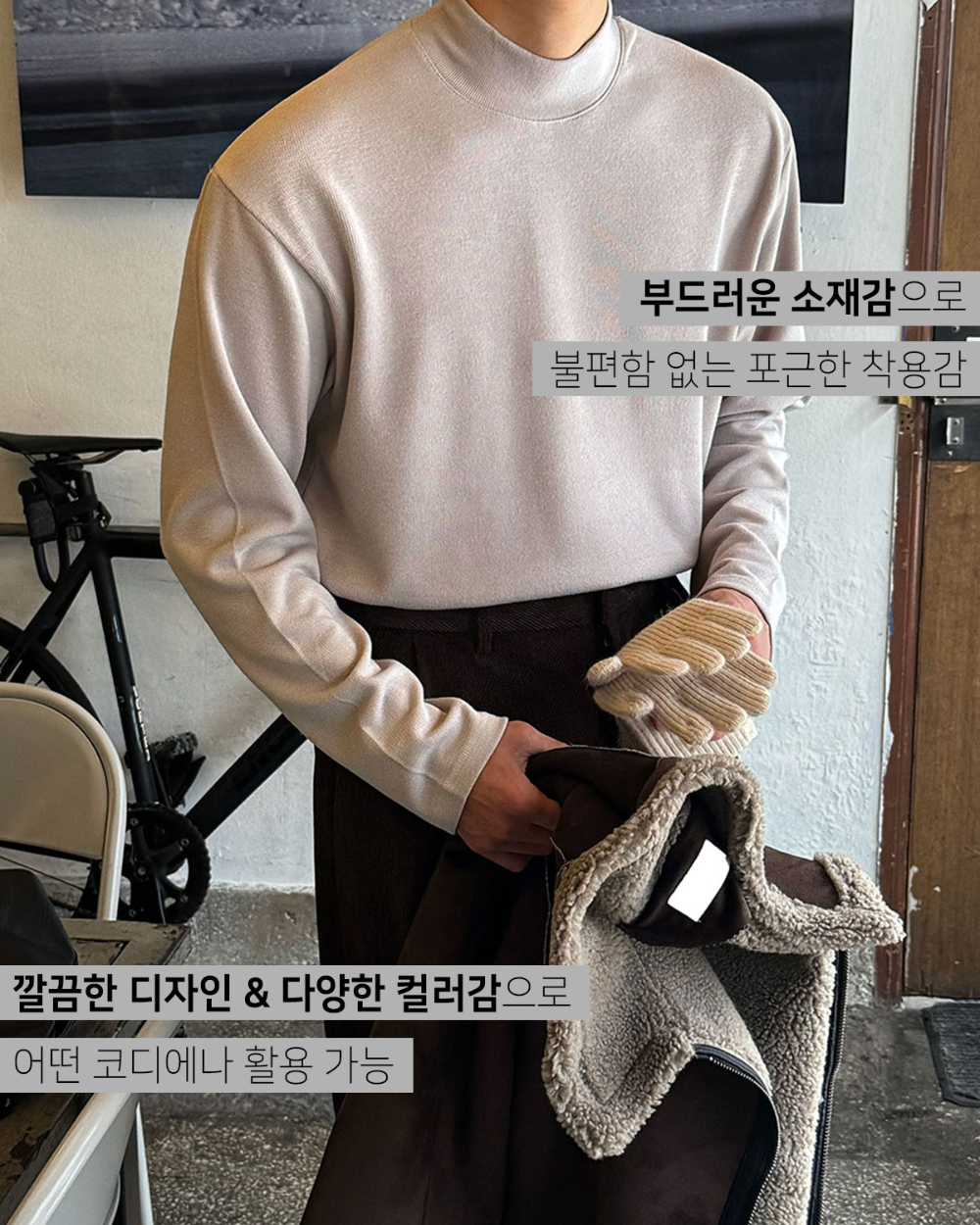 긴팔 티셔츠 모델 착용 이미지-S172L5