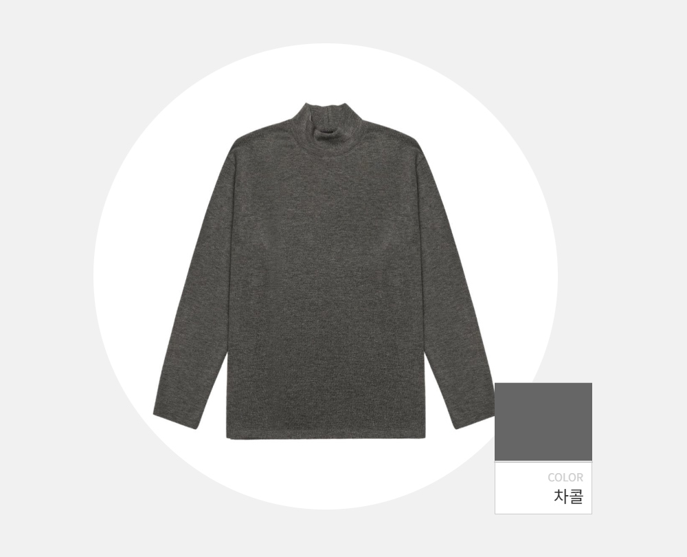 긴팔 티셔츠 -S174L2
