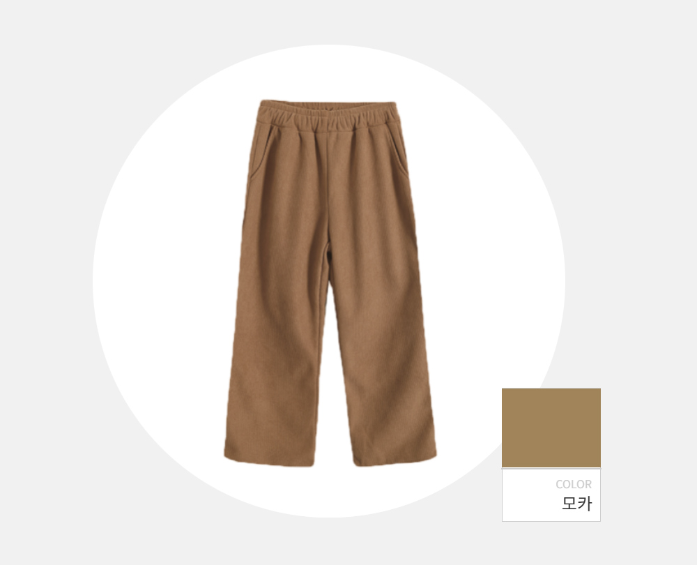 바지 -S174L6