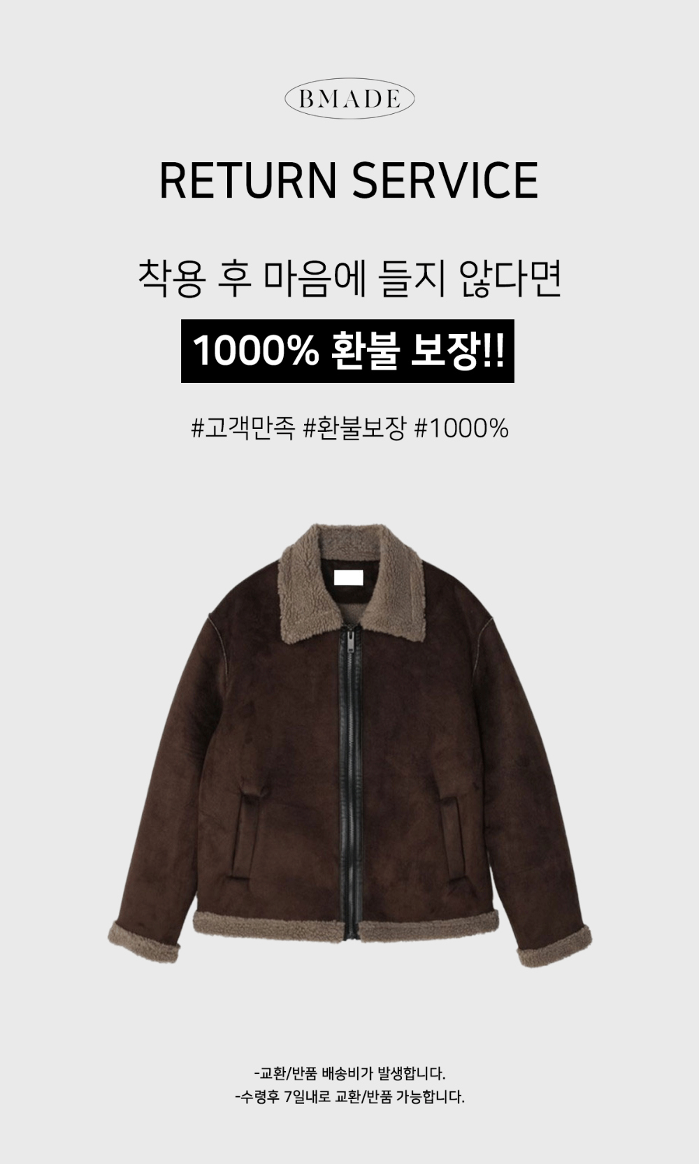 긴팔 티셔츠 브라운 색상 이미지-S171L6