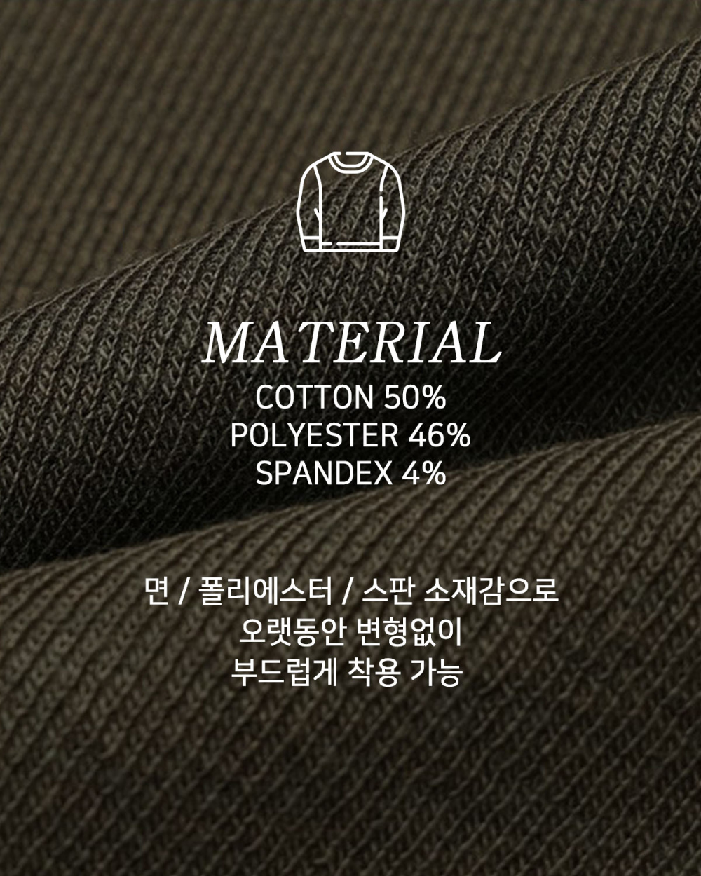 긴팔 티셔츠 상품상세 이미지-S172L8