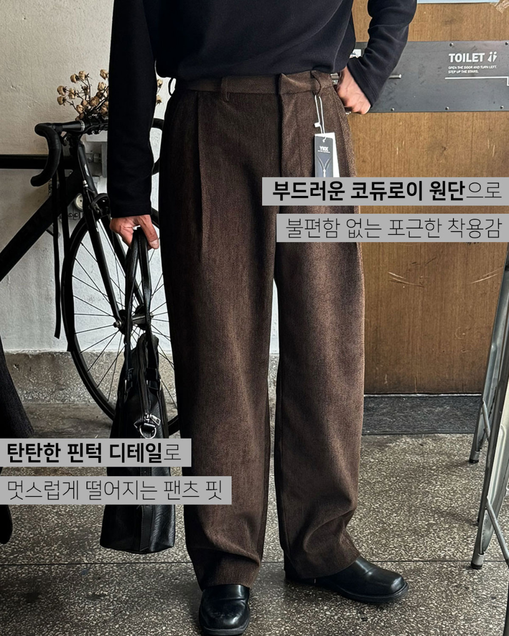 긴팔 티셔츠 모델 착용 이미지-S172L4
