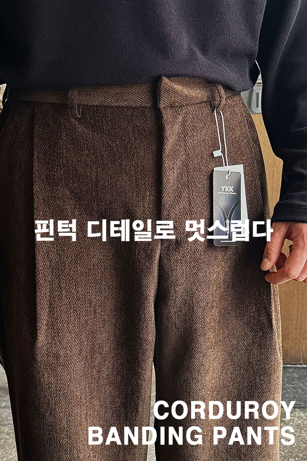 긴팔 티셔츠 상품상세 이미지-S171L5
