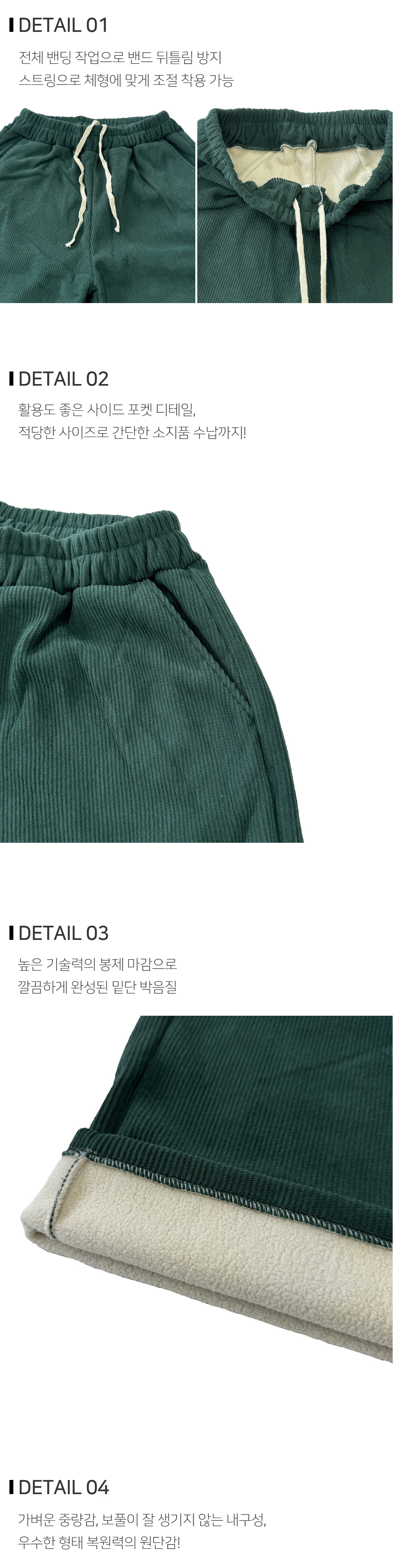 바지 상품상세 이미지-S172L2