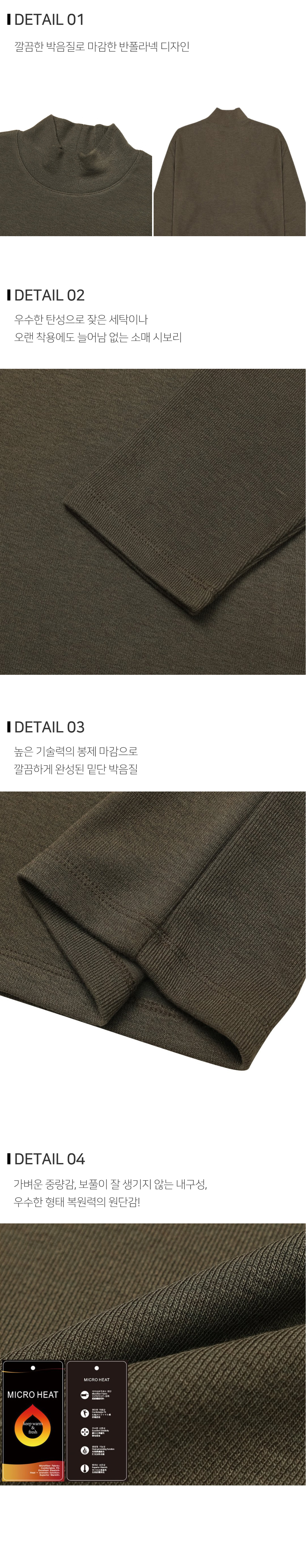 긴팔 티셔츠 상품상세 이미지-S177L1