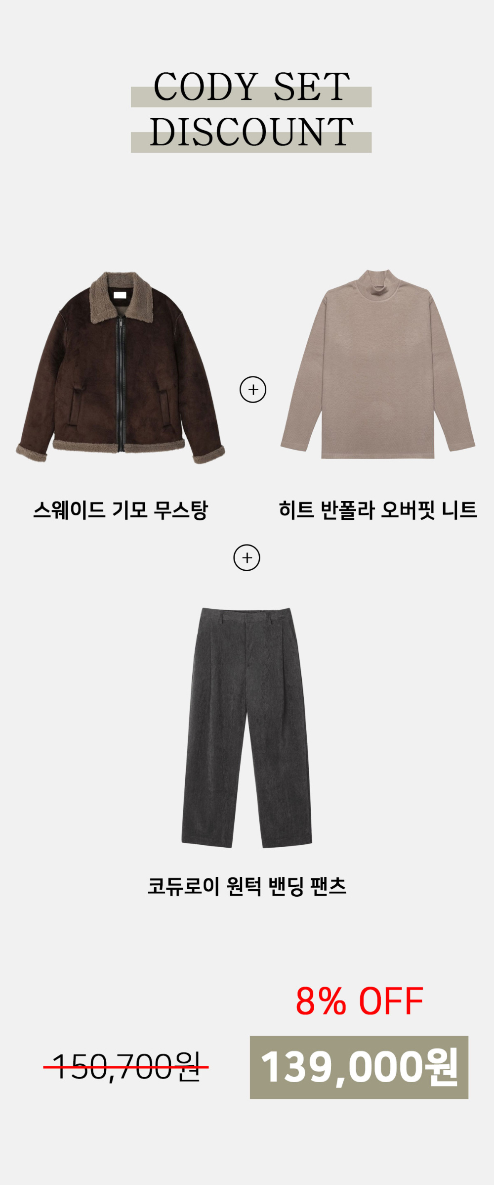 긴팔 티셔츠 상품 이미지-S171L2