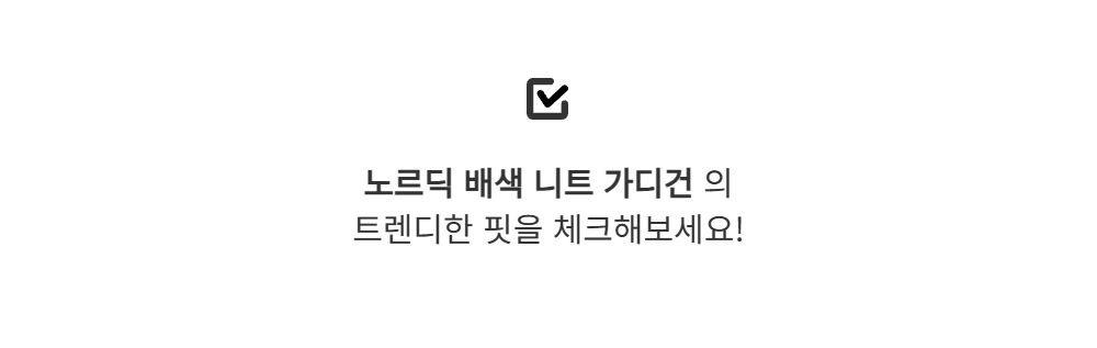 카디건 -S126L3