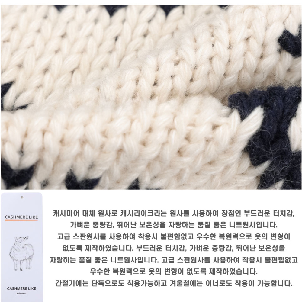 재킷 상품상세 이미지-S163L10