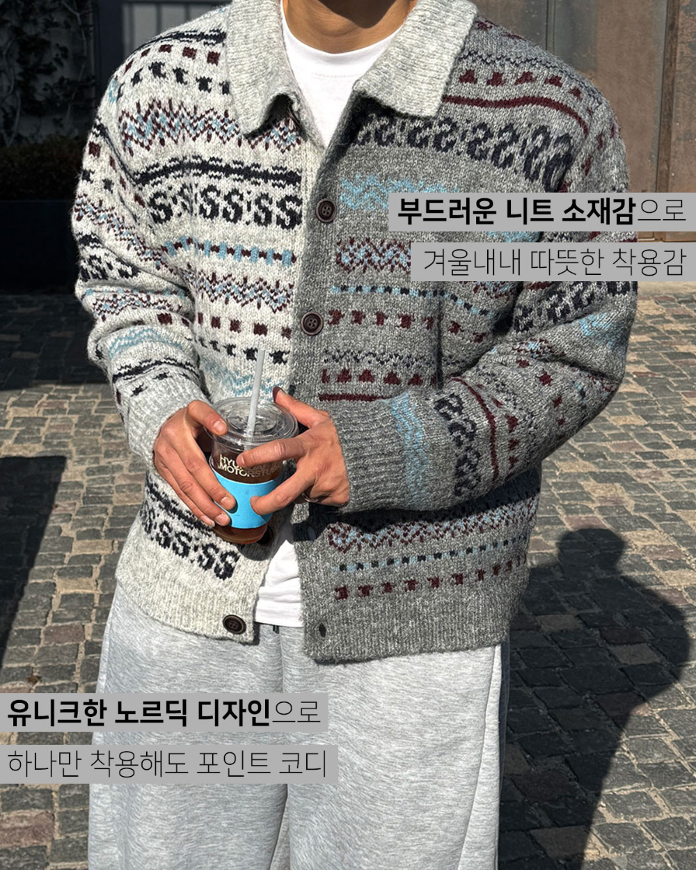 카디건 모델 착용 이미지-S160L4