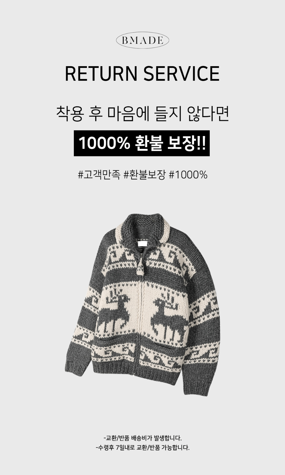 재킷 크림 색상 이미지-S160L4