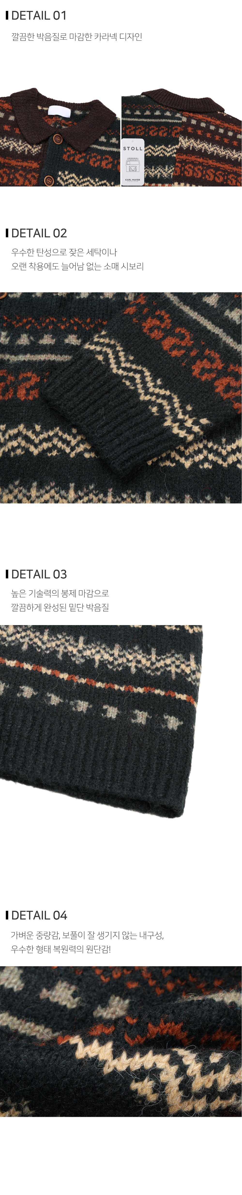 카디건 상품상세 이미지-S161L1