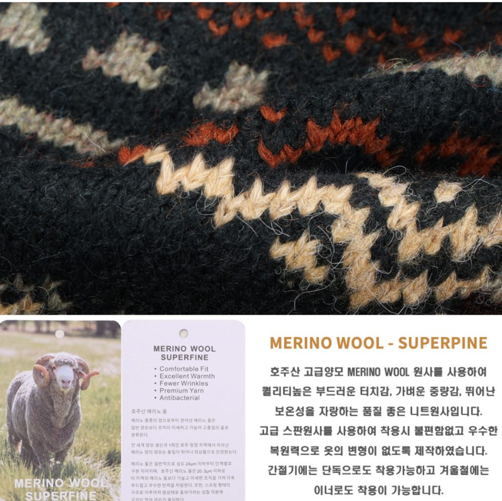 카디건 상품상세 이미지-S163L12