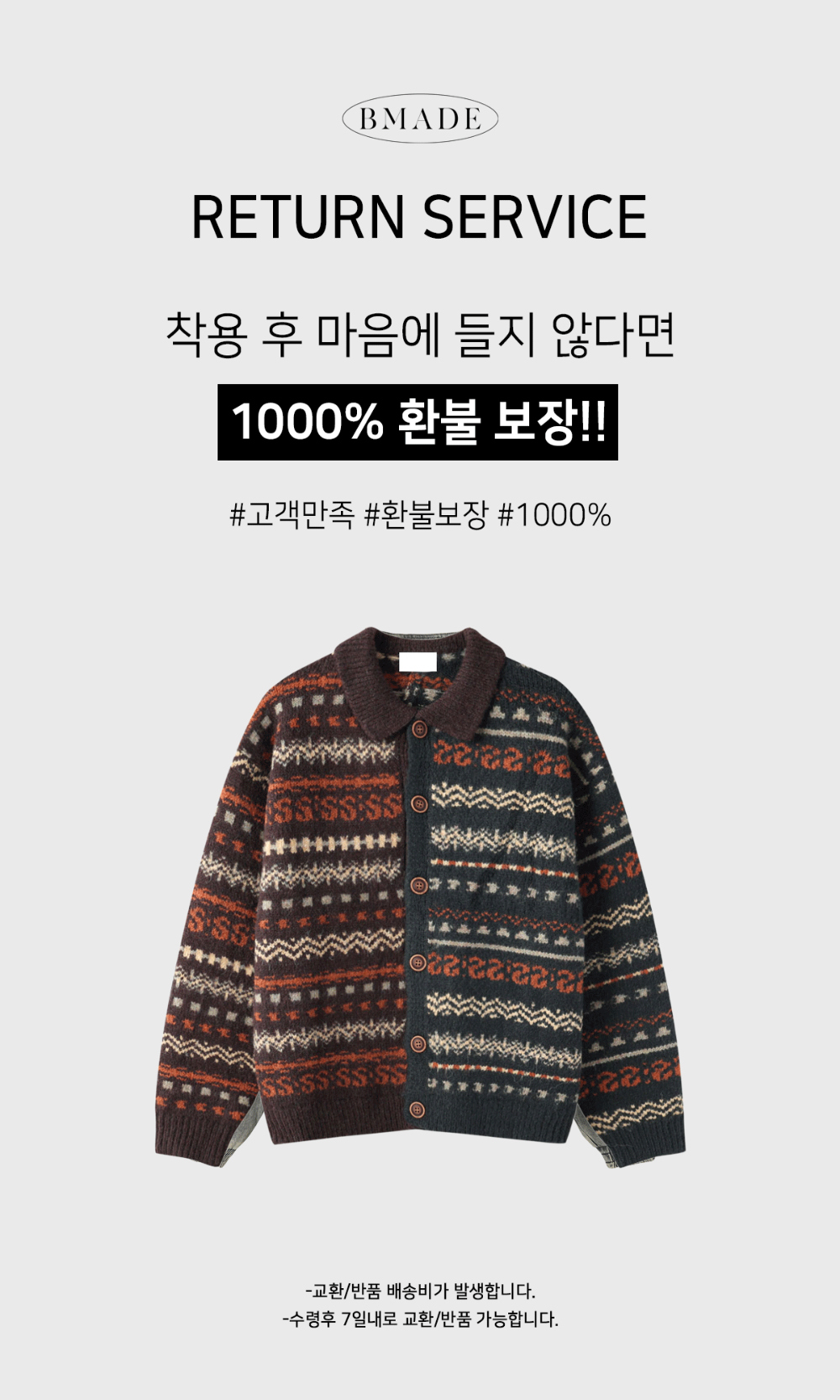 카디건 차콜 색상 이미지-S160L3
