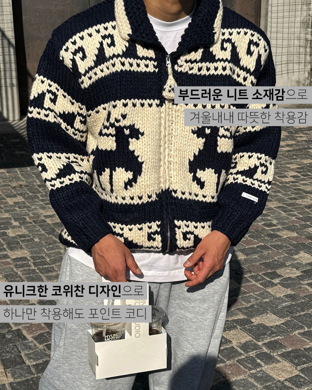 재킷 모델 착용 이미지-S160L5