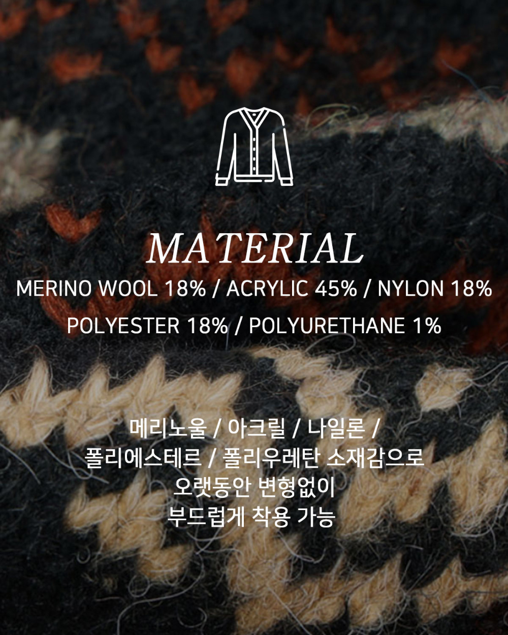 카디건 상품상세 이미지-S160L5