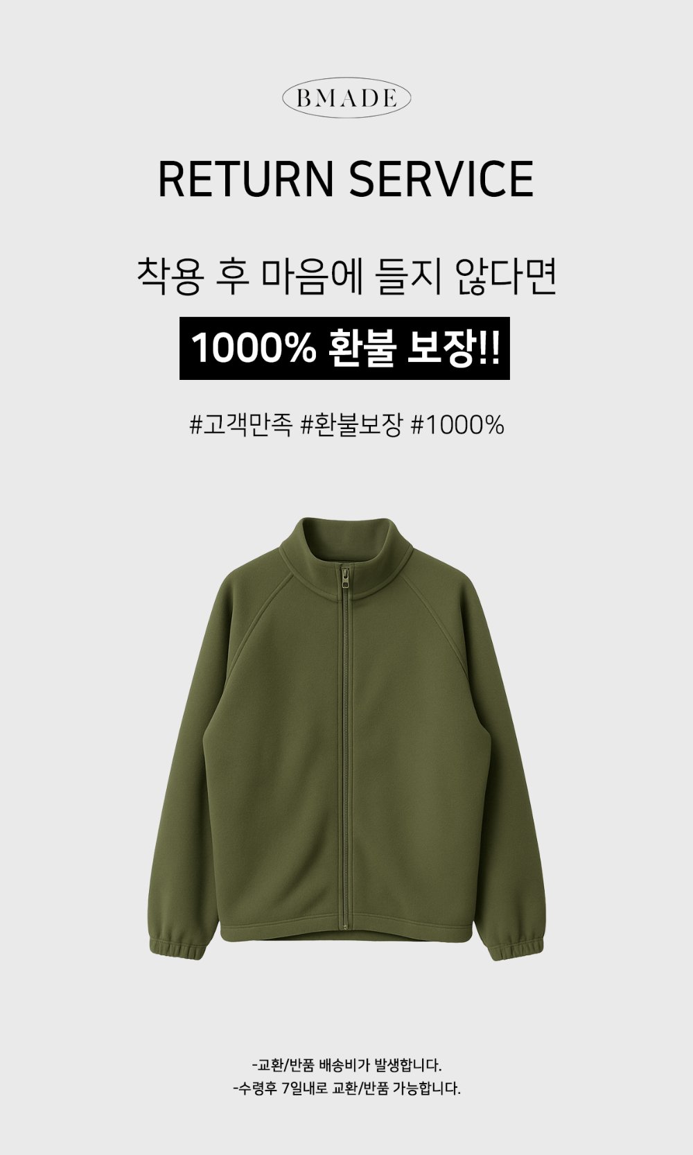 재킷 올리브 색상 이미지-S235L4