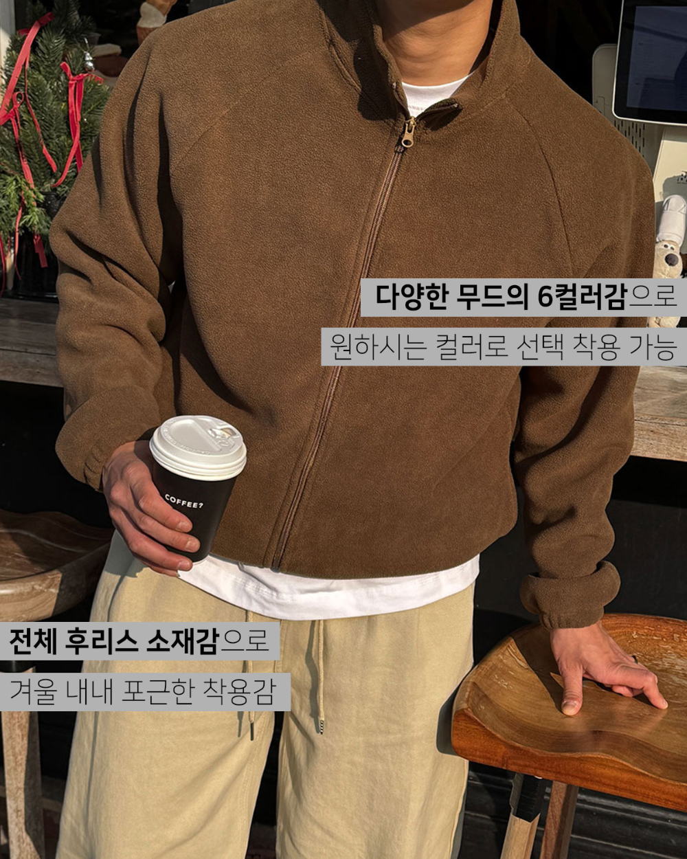 재킷 모델 착용 이미지-S235L6