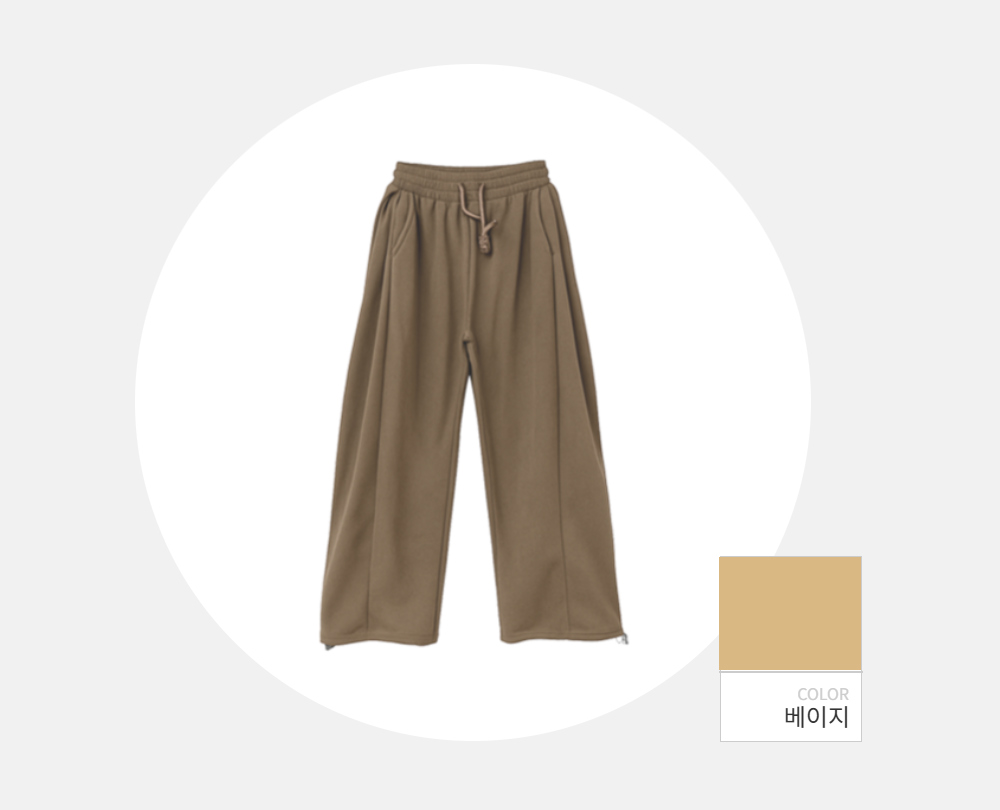 바지 -S132L1