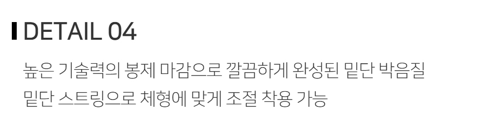 재킷 -S236L1