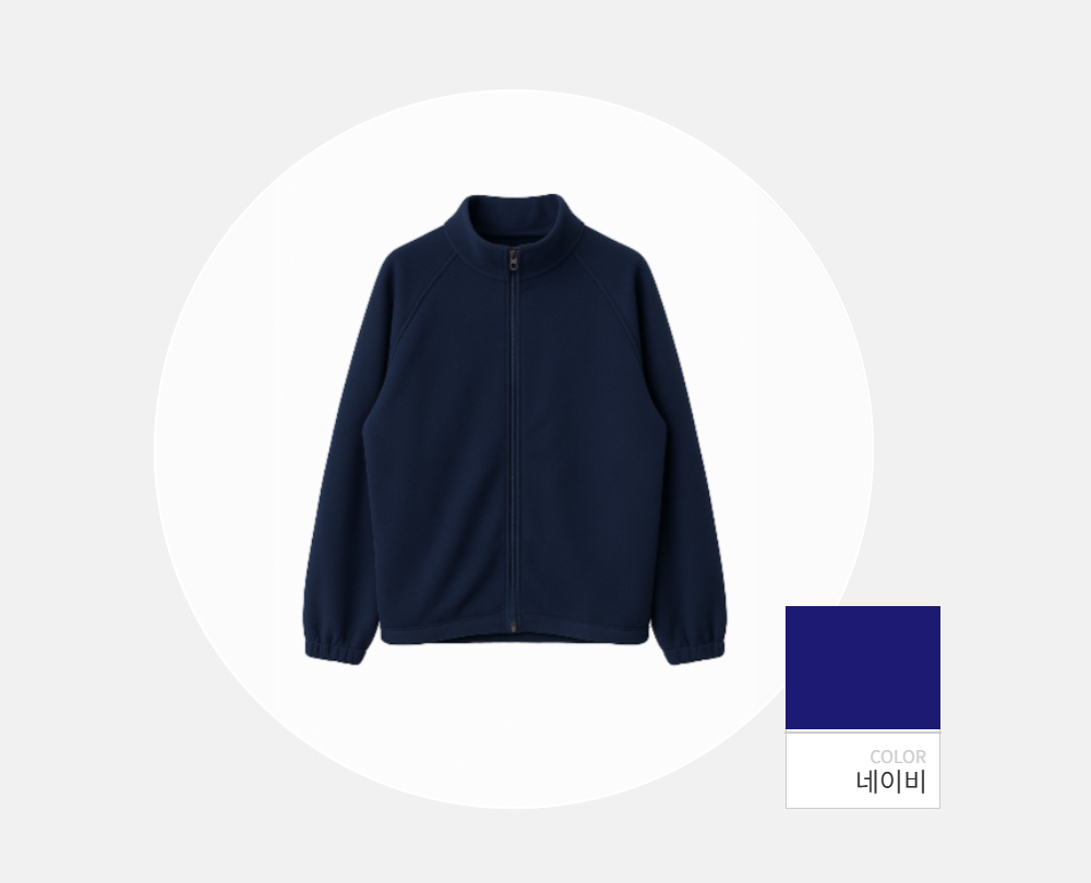 재킷 -S237L3