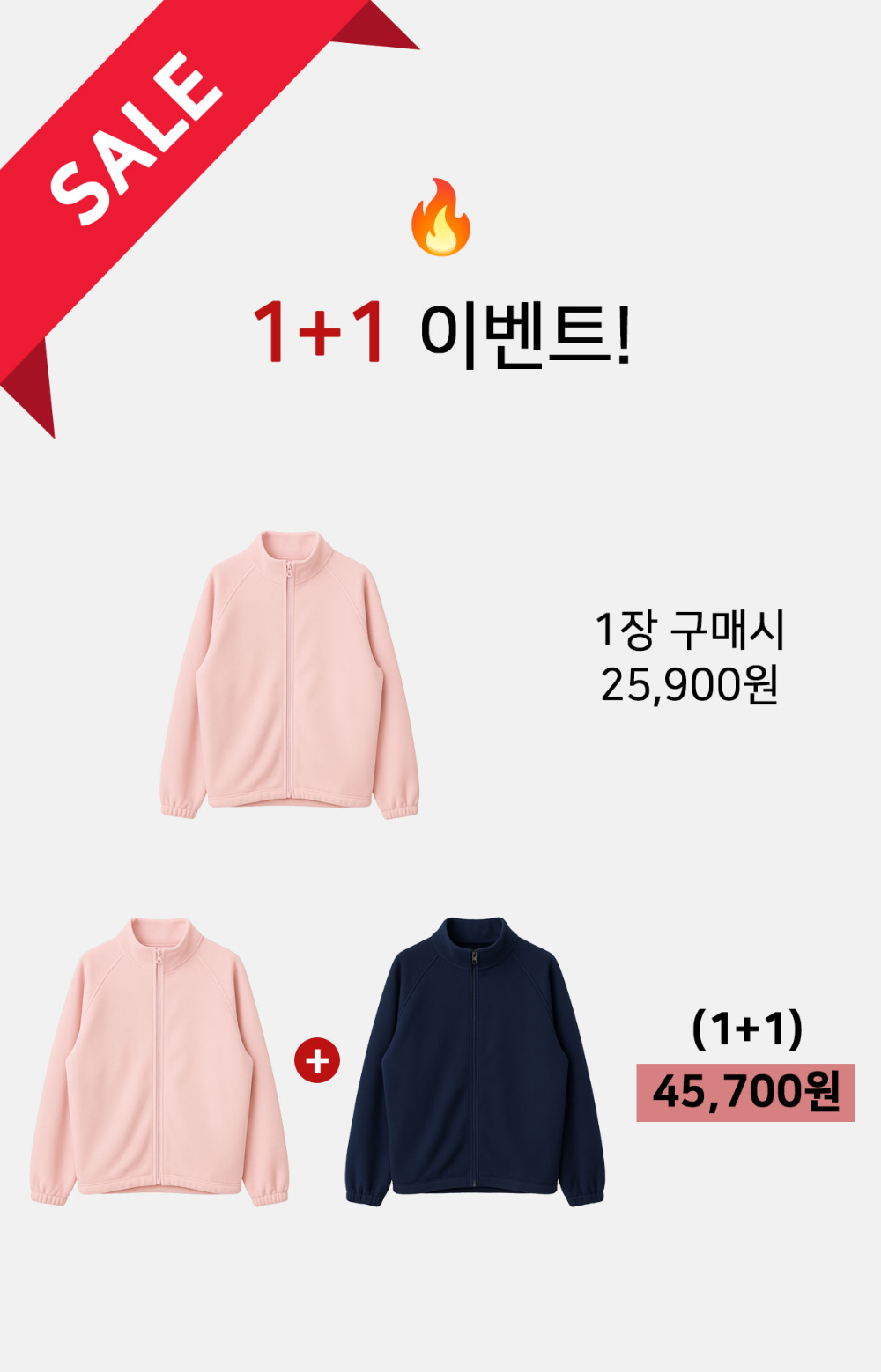 재킷 상품 이미지-S235L1