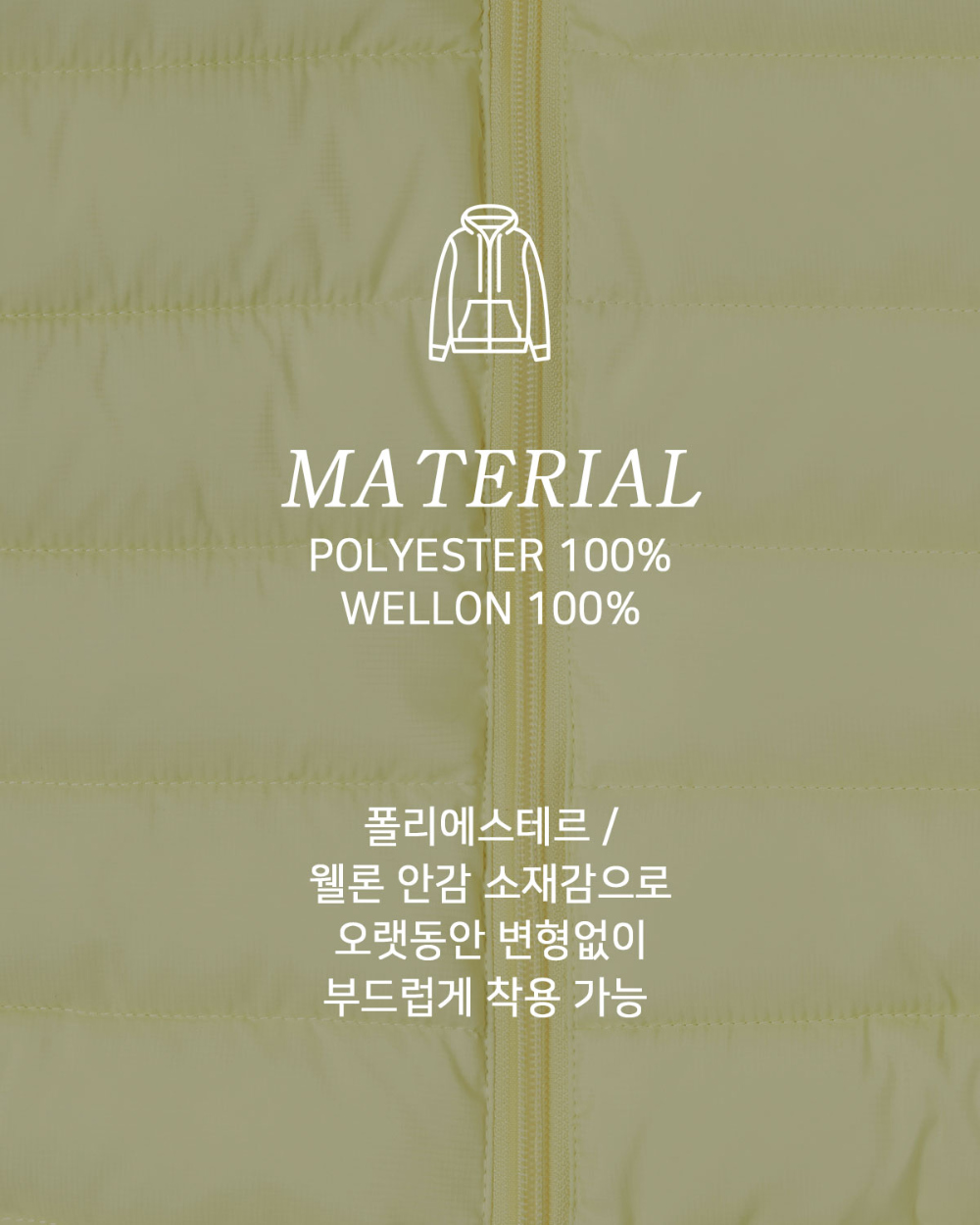 재킷 상품상세 이미지-S183L5