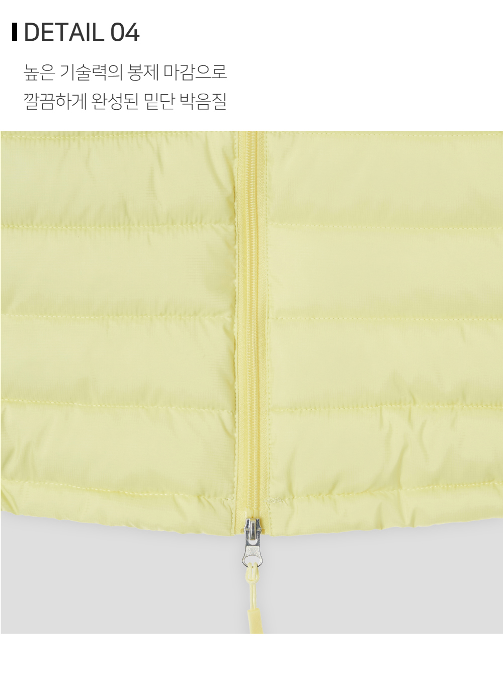 바지 상품상세 이미지-S181L4