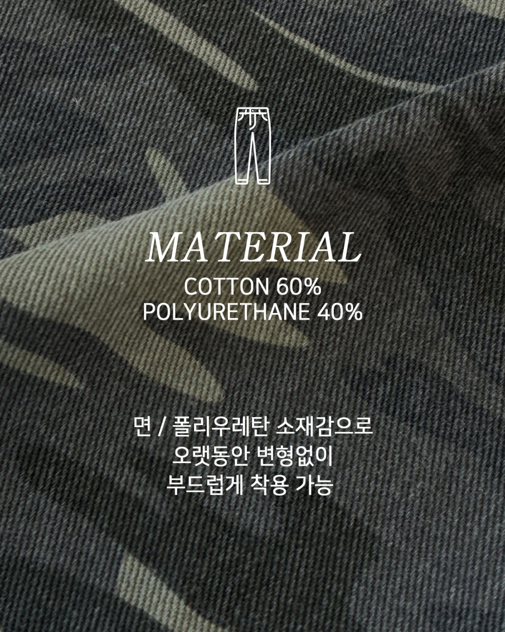 바지 상품상세 이미지-S179L5