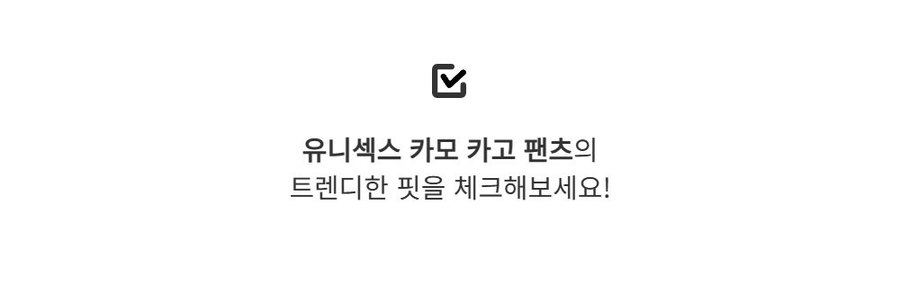 바지 -S171L6