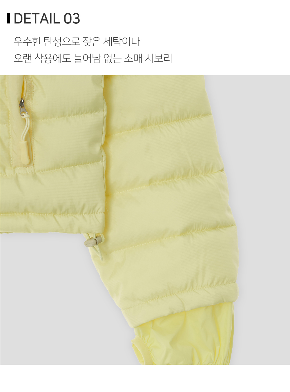 바지 상품상세 이미지-S181L3