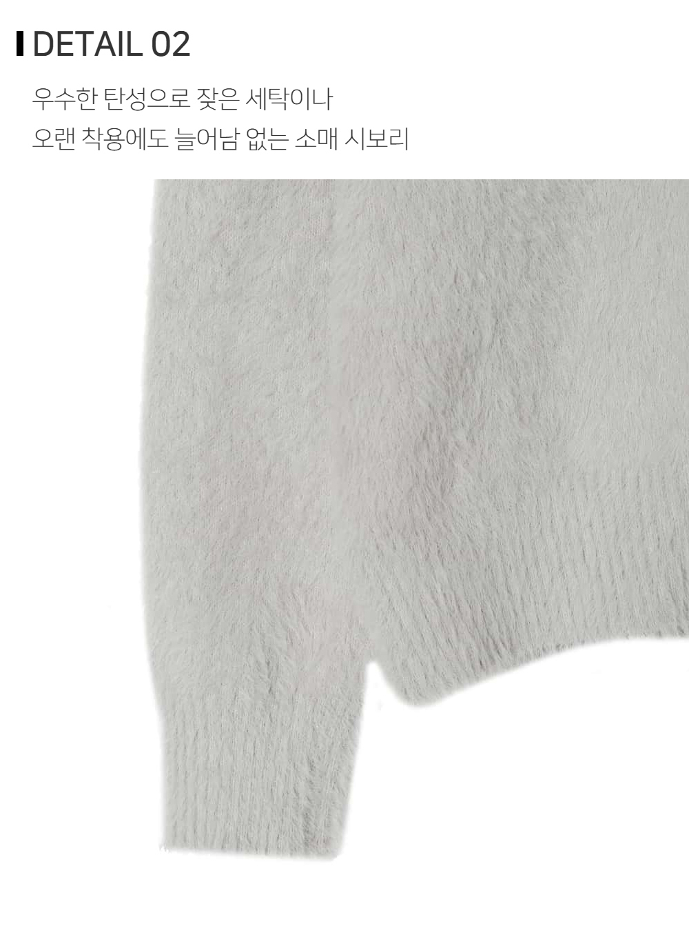 긴팔 티셔츠 상품상세 이미지-S160L2