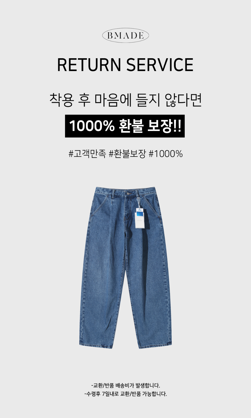 바지 네이비블루 색상 이미지-S150L3
