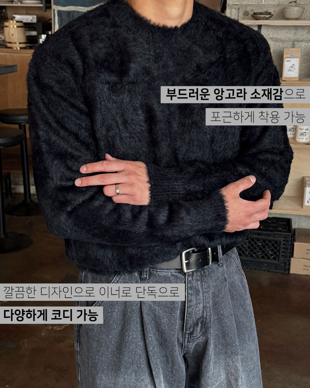 긴팔 티셔츠 모델 착용 이미지-S159L5