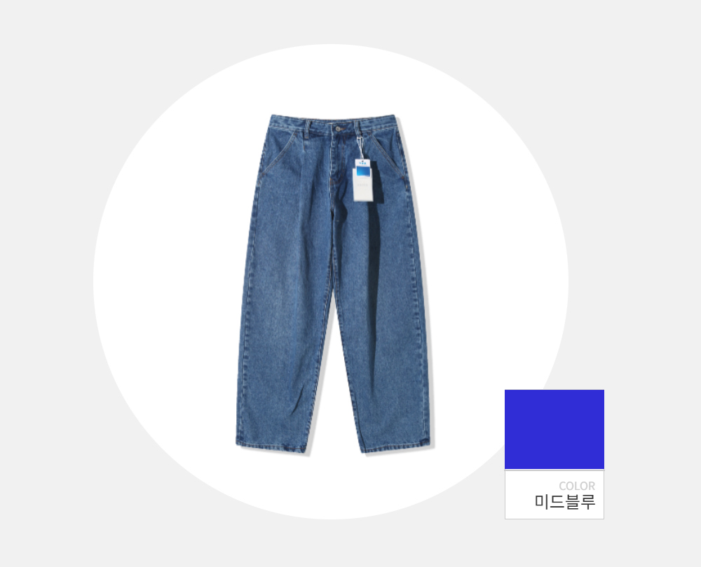바지 -S125L1