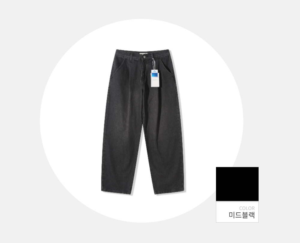 바지 -S151L1