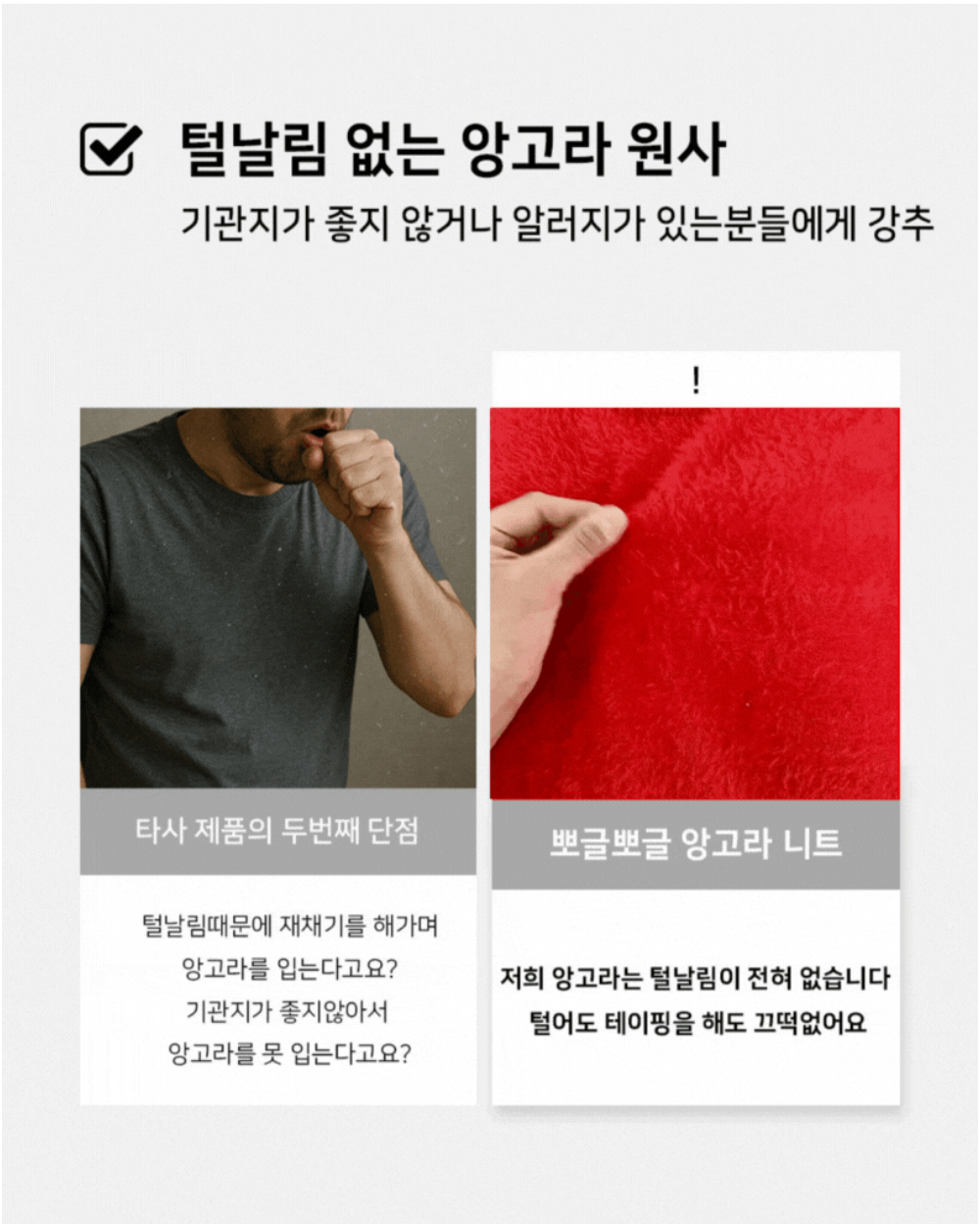 긴팔 티셔츠 상품 이미지-S172L2